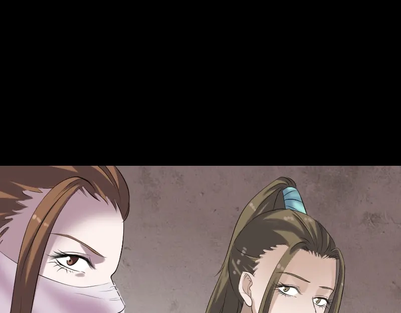 《易人奇录》第195话 诛仙剑谱 第25页