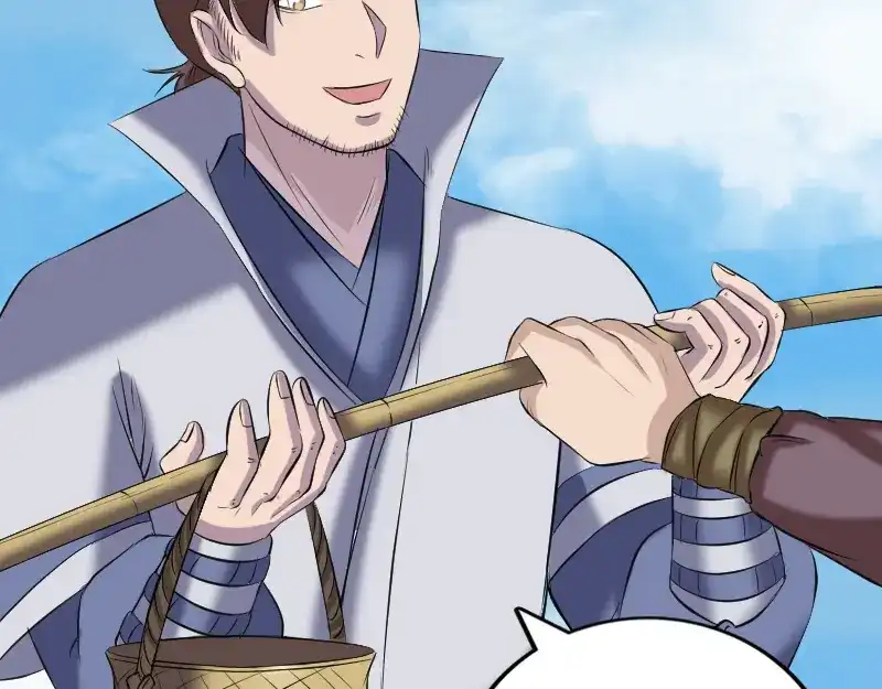 《易人奇录》第195话 诛仙剑谱 第37页