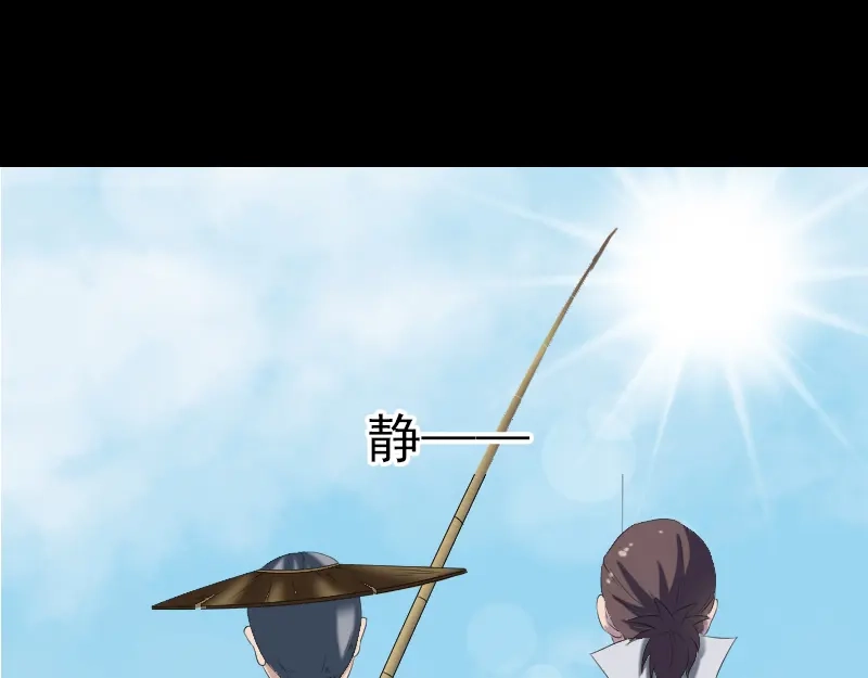 《易人奇录》第195话 诛仙剑谱 第39页