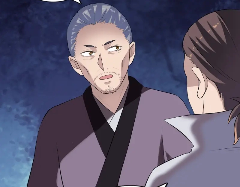 《易人奇录》第195话 诛仙剑谱 第19页
