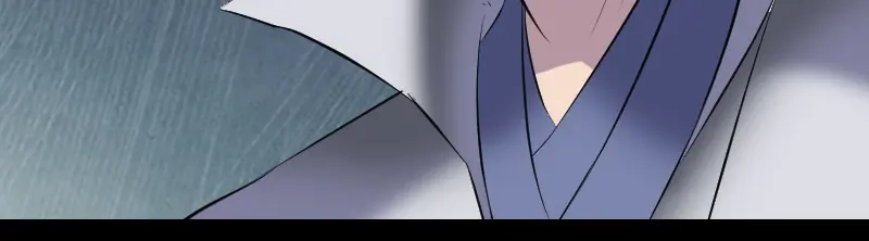 《易人奇录》第195话 诛仙剑谱 第48页