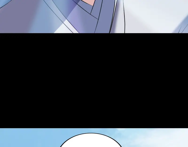 《易人奇录》第195话 诛仙剑谱 第74页