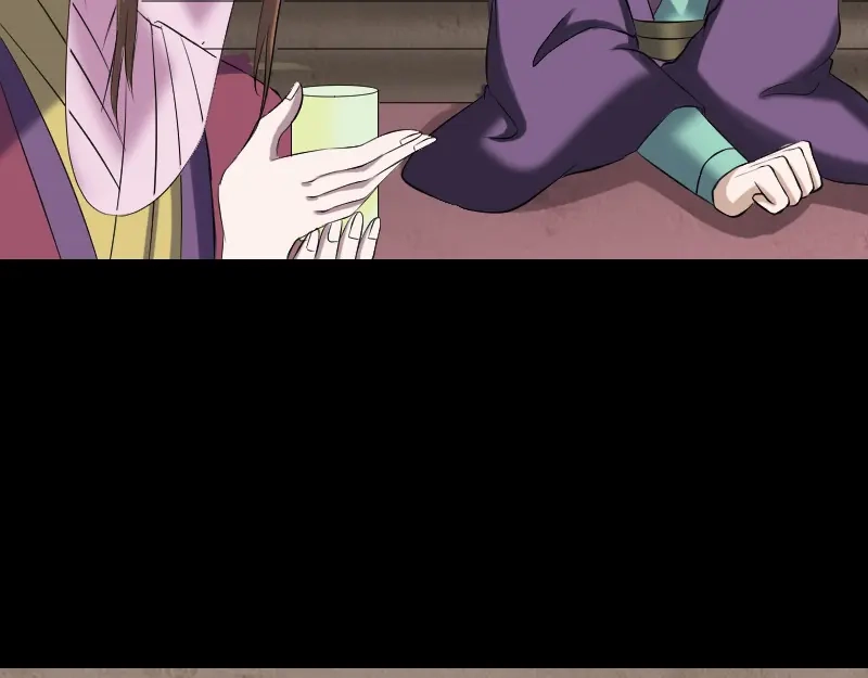 《易人奇录》第195话 诛仙剑谱 第11页