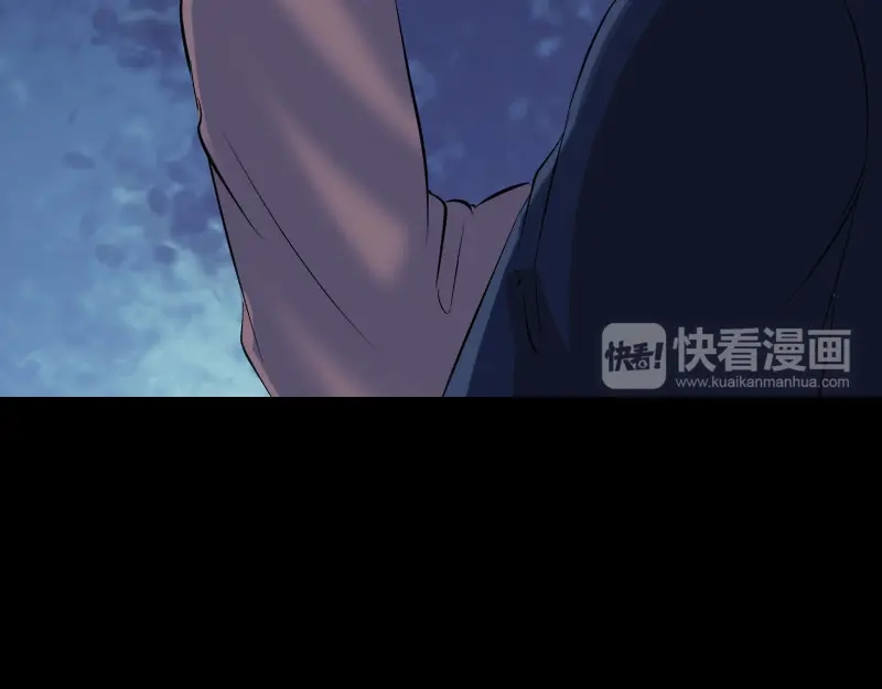《易人奇录》第195话 诛仙剑谱 第34页