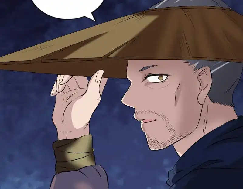 《易人奇录》第195话 诛仙剑谱 第33页