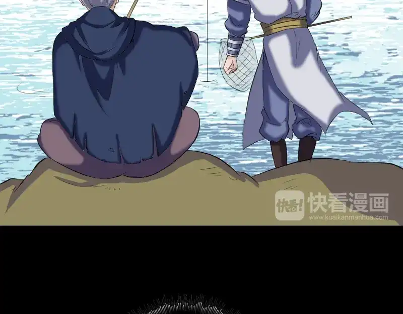 《易人奇录》第195话 诛仙剑谱 第87页