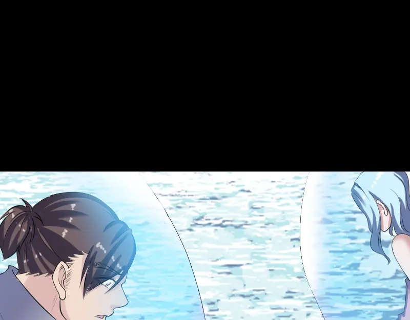 《易人奇录》第195话 诛仙剑谱 第68页