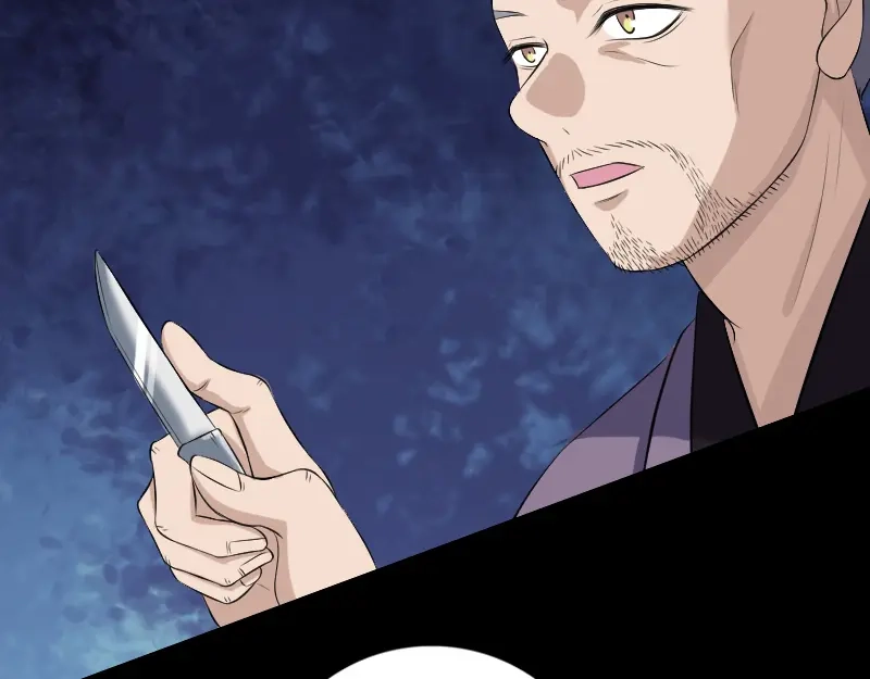 《易人奇录》第195话 诛仙剑谱 第9页