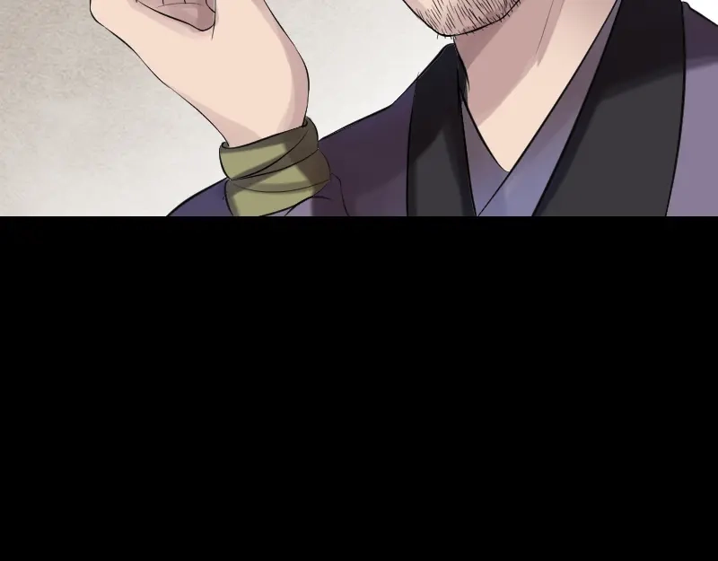 《易人奇录》第196话 过河拆桥  第29页