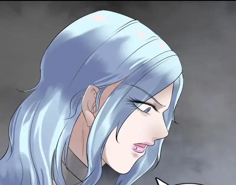 《易人奇录》第196话 过河拆桥  第87页