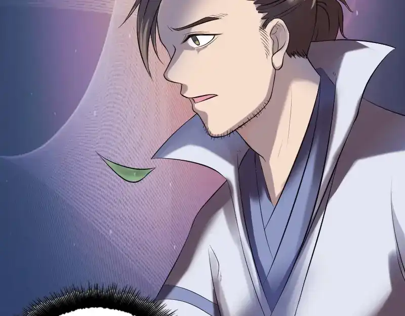 《易人奇录》第196话 过河拆桥  第55页