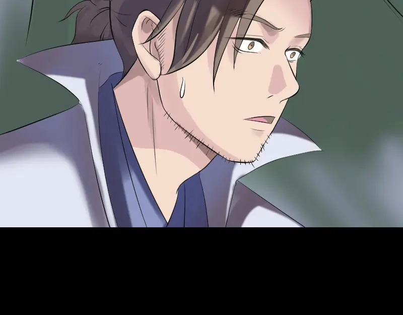 《易人奇录》第196话 过河拆桥  第31页