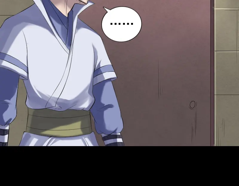 《易人奇录》第196话 过河拆桥  第43页