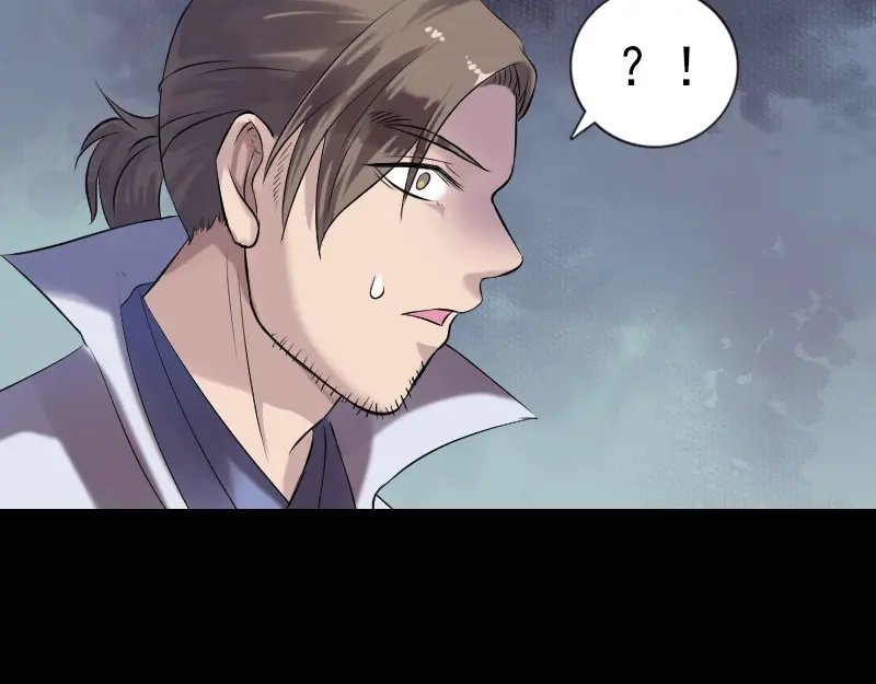 《易人奇录》第196话 过河拆桥  第5页