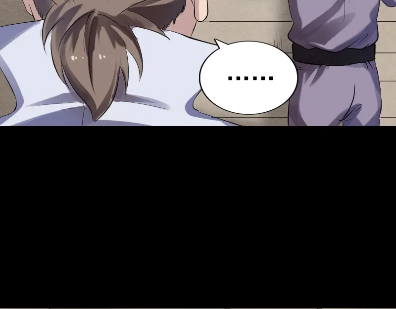 《易人奇录》第196话 过河拆桥  第19页