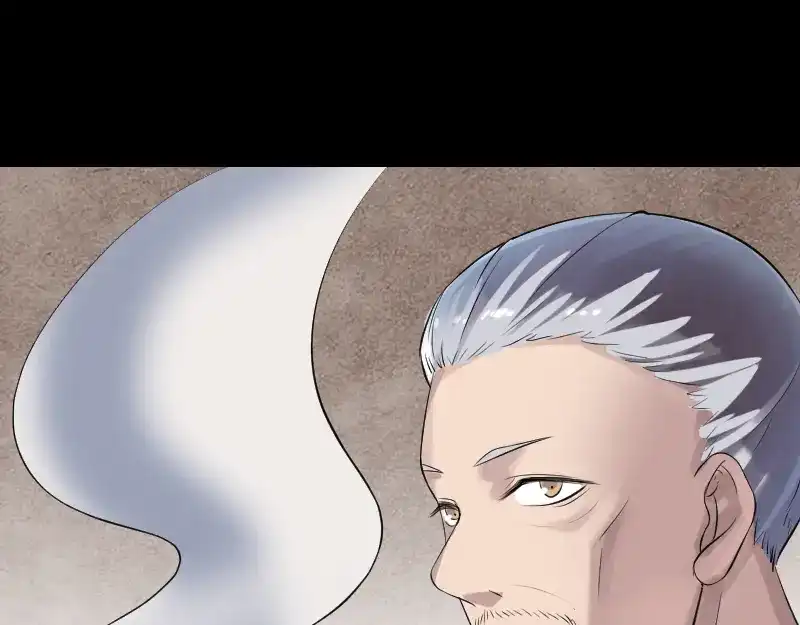 《易人奇录》第196话 过河拆桥  第12页