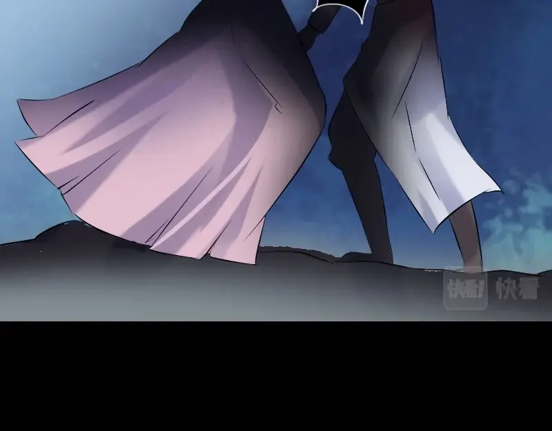 《易人奇录》第196话 过河拆桥  第90页