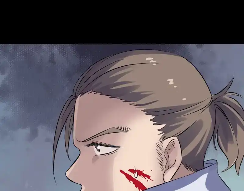 《易人奇录》第196话 过河拆桥  第85页