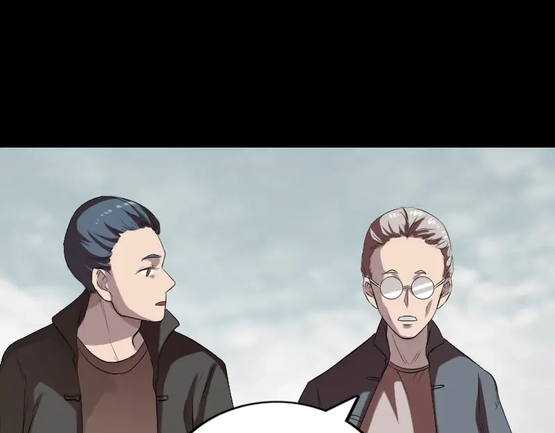 《易人奇录》胡宗秘传1 第19页