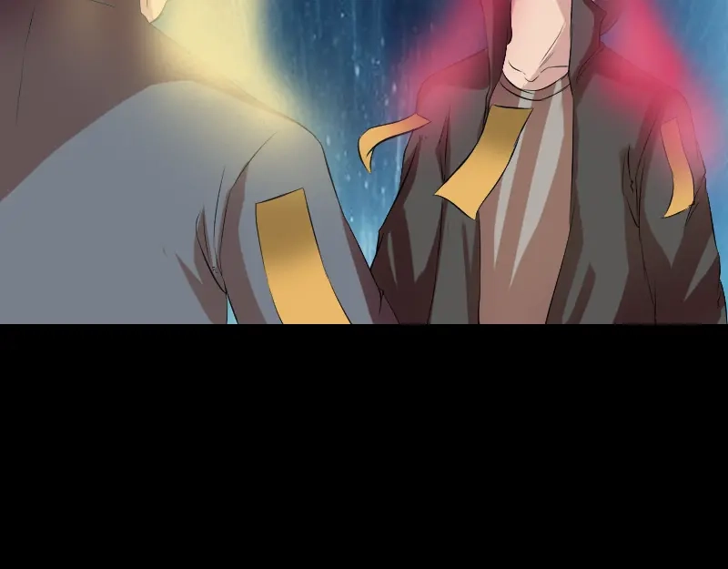 《易人奇录》胡宗秘传1 第86页