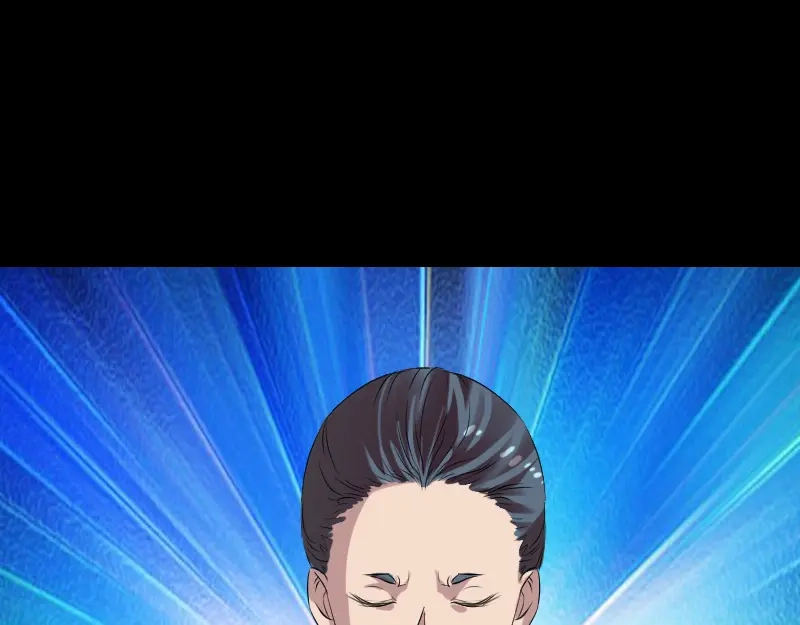 《易人奇录》胡宗秘传1 第77页