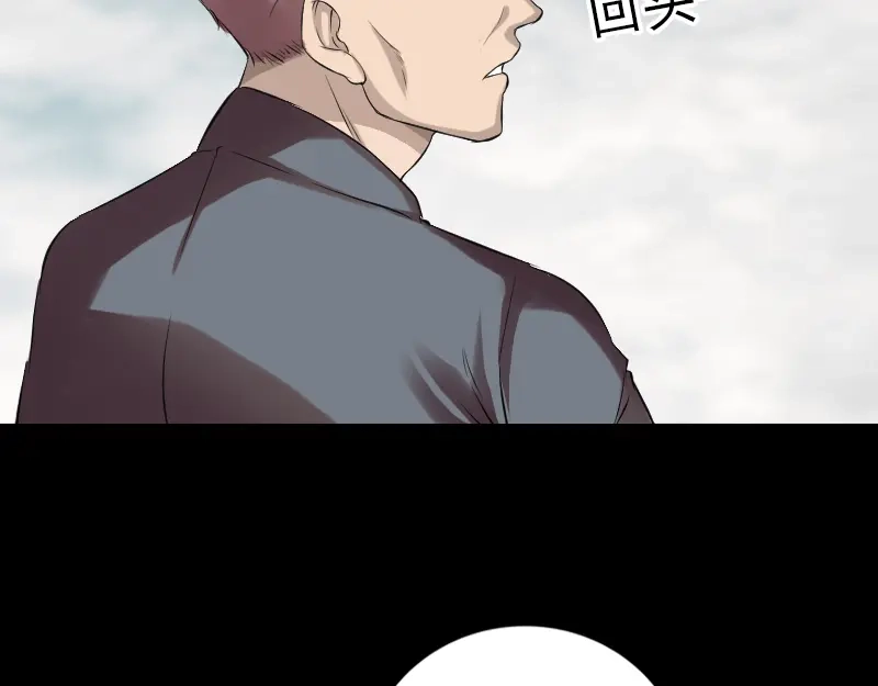 《易人奇录》胡宗秘传1 第7页