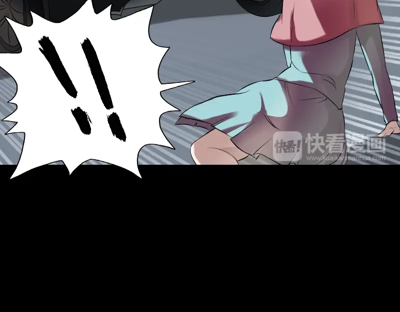 《易人奇录》胡宗秘传2 第15页