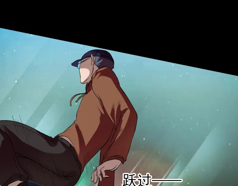 《易人奇录》胡宗秘传2 第17页