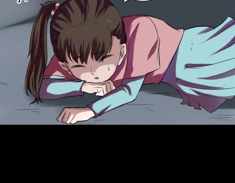 《易人奇录》胡宗秘传2 第12页
