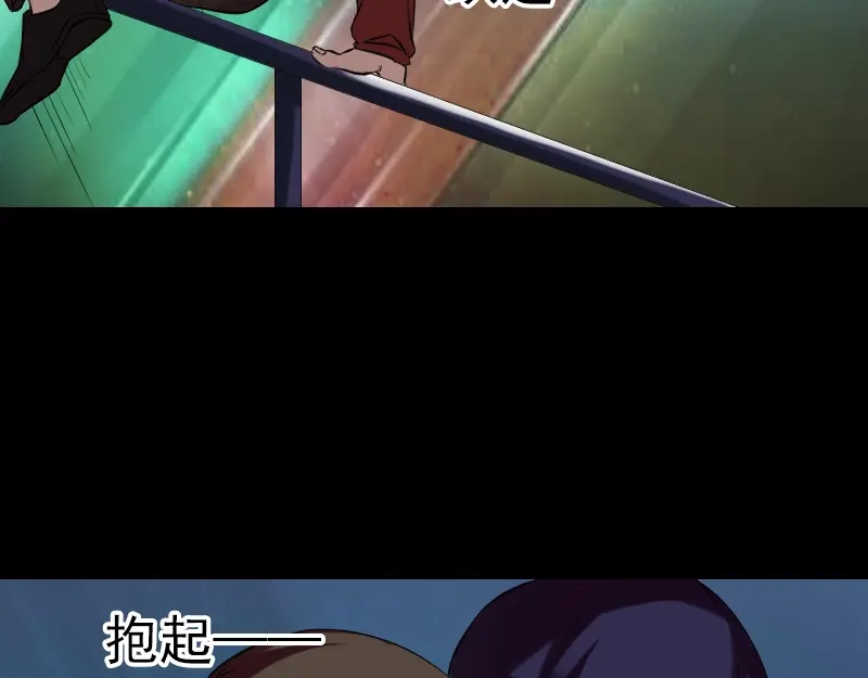 《易人奇录》胡宗秘传2 第18页