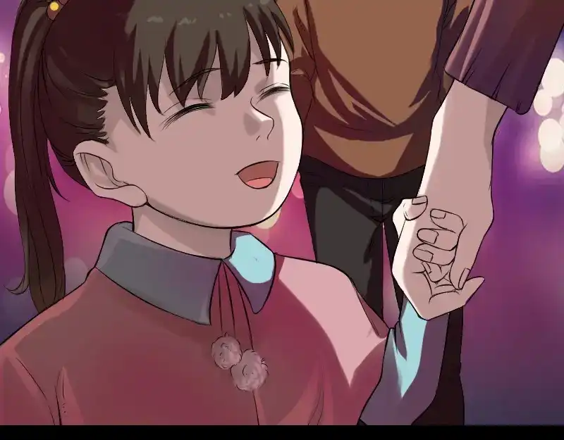 《易人奇录》胡宗秘传2 第7页