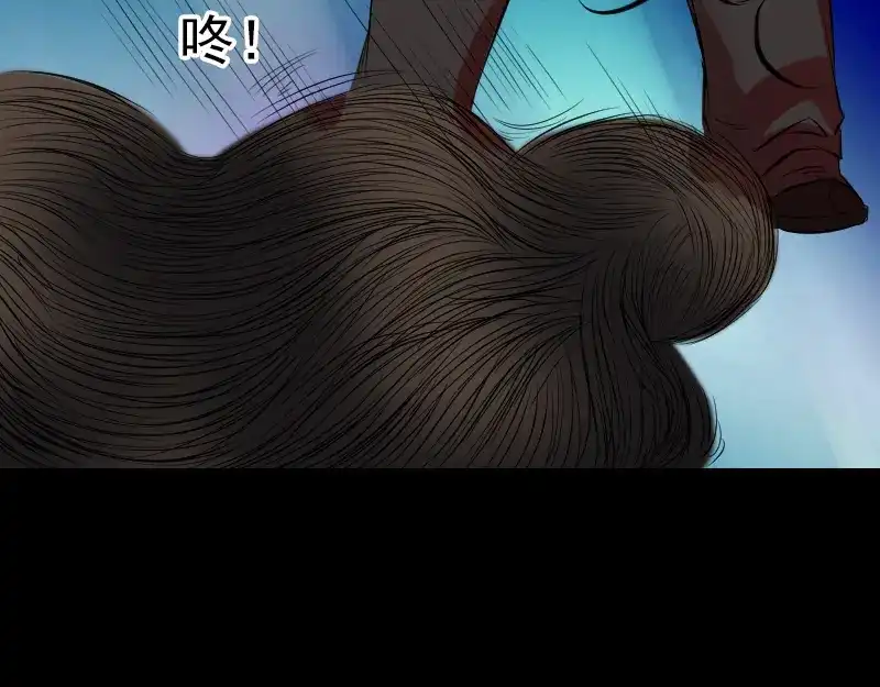 《易人奇录》胡宗秘传2 第84页