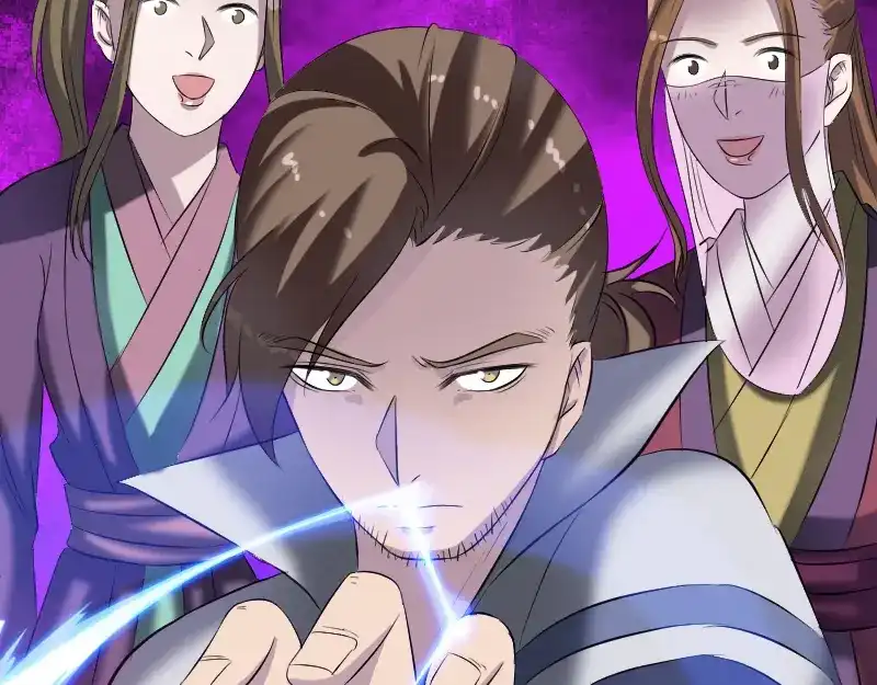 《易人奇录》第197话 草场干尸 第30页