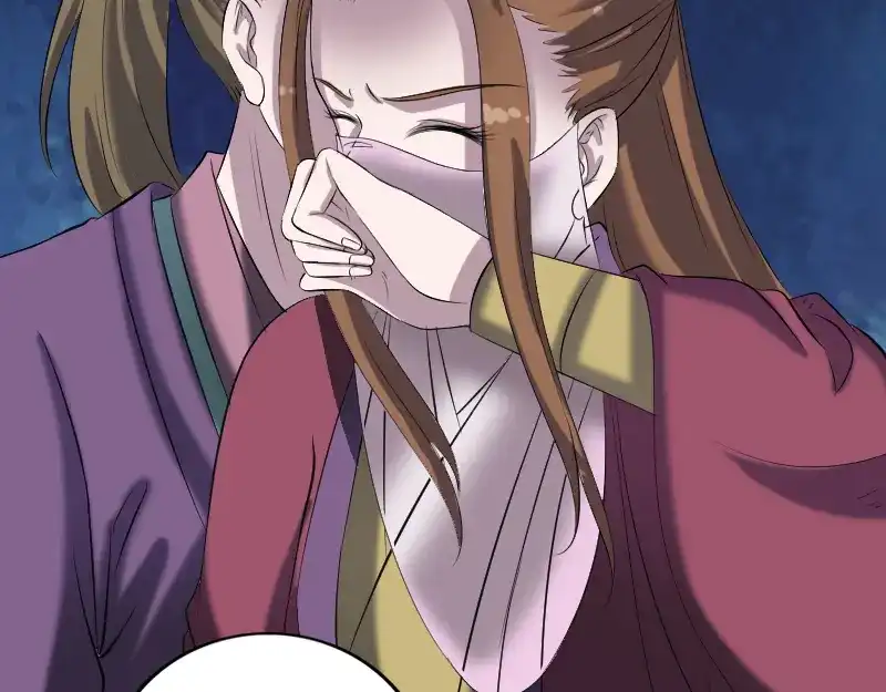 《易人奇录》第197话 草场干尸 第24页