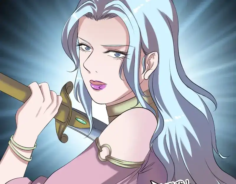 《易人奇录》第197话 草场干尸 第96页