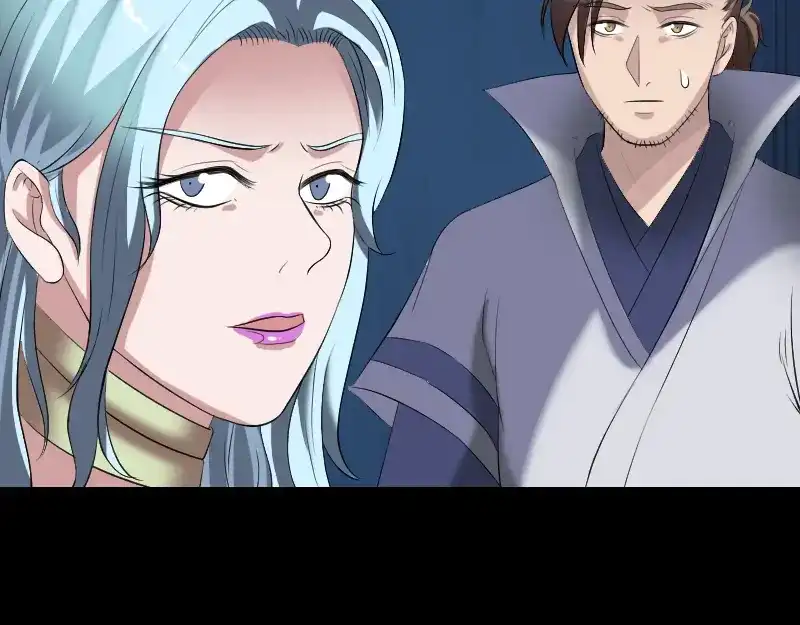 《易人奇录》第197话 草场干尸 第46页