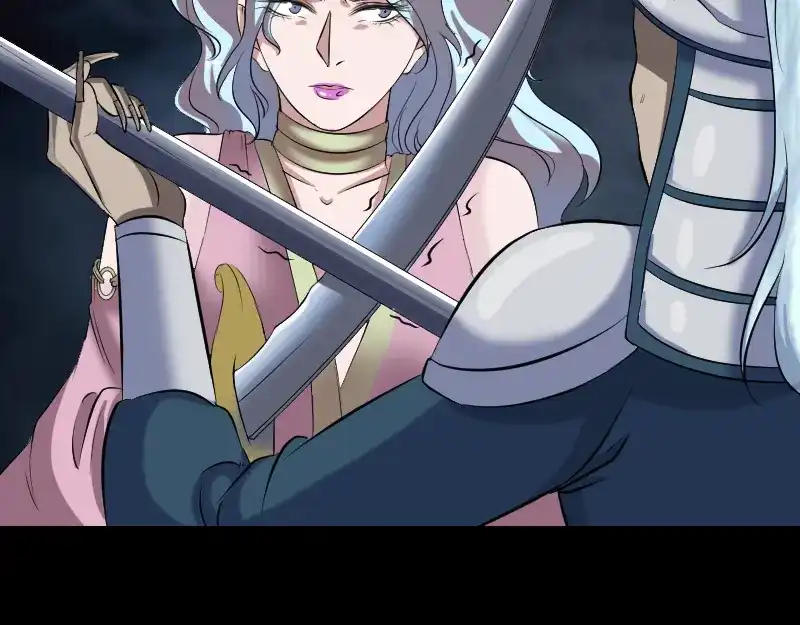 《易人奇录》第197话 草场干尸 第84页