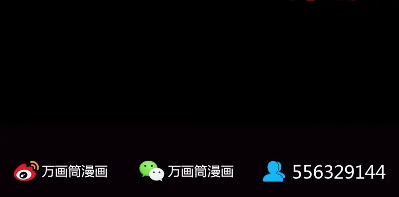 《易人奇录》第197话 草场干尸 第98页