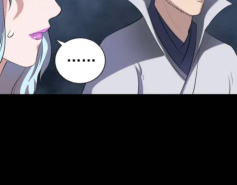 《易人奇录》第197话 草场干尸 第54页