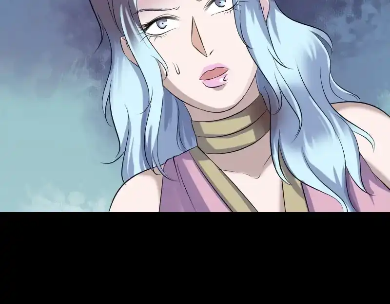 《易人奇录》第198话 绝境 第81页