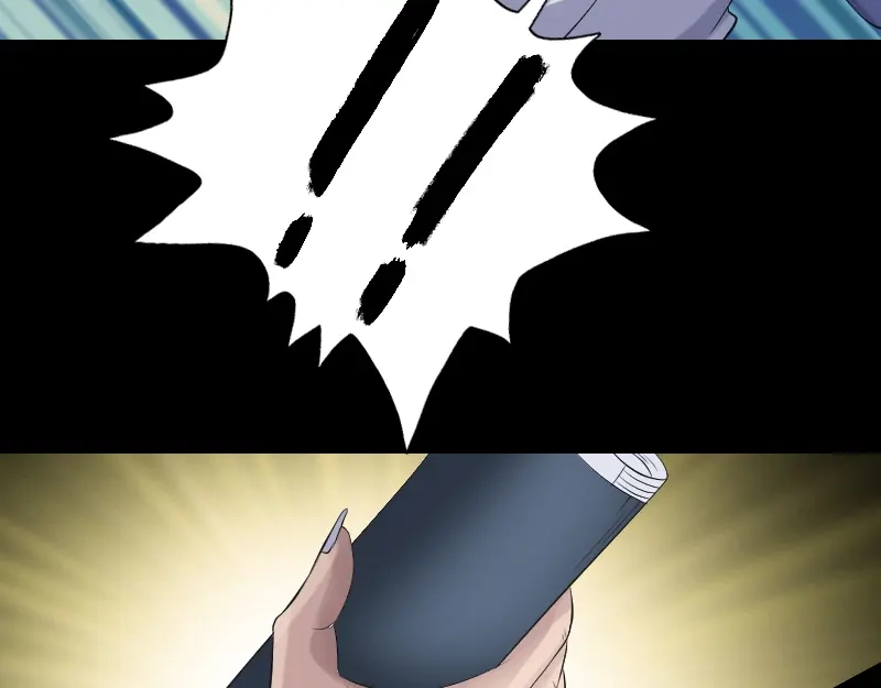 《易人奇录》第198话 绝境 第47页