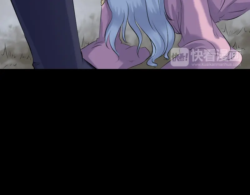 《易人奇录》第198话 绝境 第64页