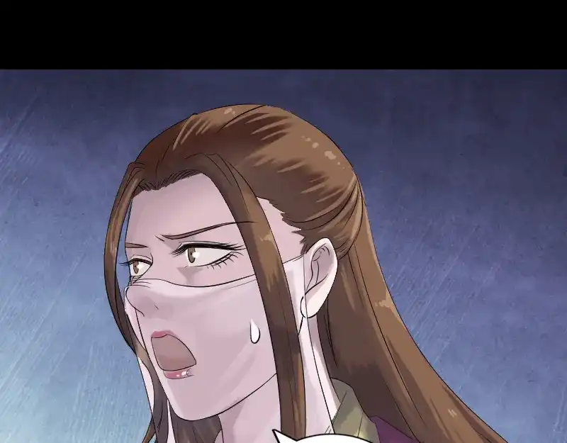 《易人奇录》第198话 绝境 第41页