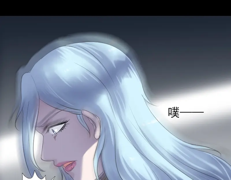 《易人奇录》第198话 绝境 第59页