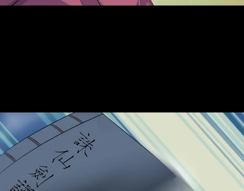 《易人奇录》第198话 绝境 第45页