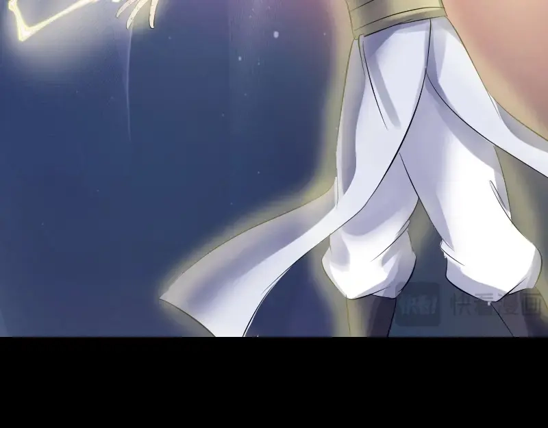 《易人奇录》第199话 收放自如 第65页