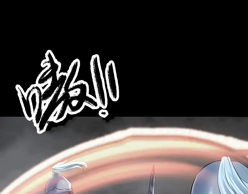 《易人奇录》第199话 收放自如 第57页