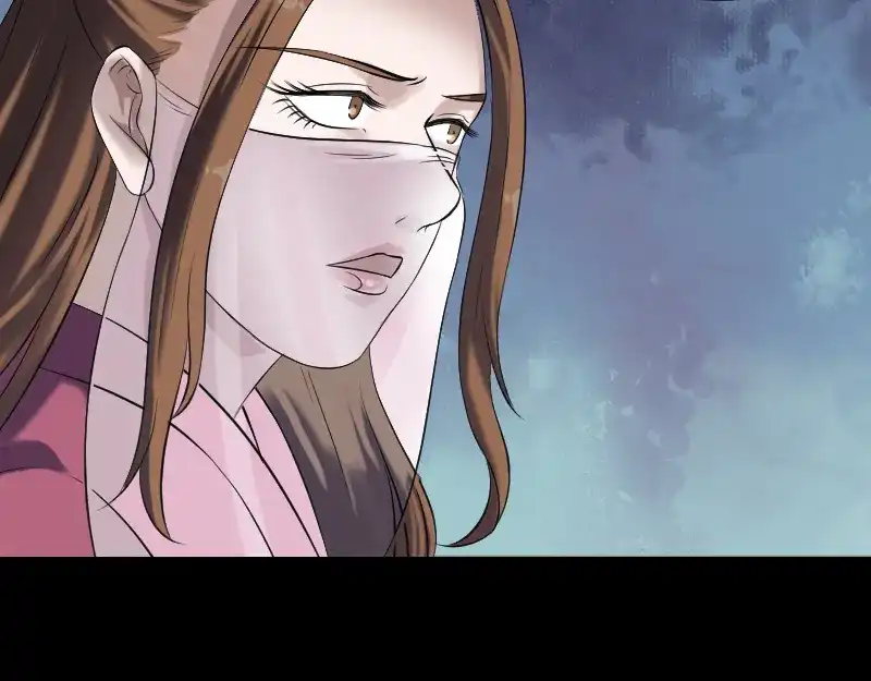 《易人奇录》第199话 收放自如 第13页