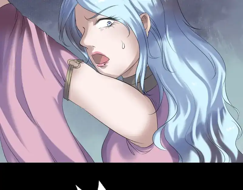 《易人奇录》第199话 收放自如 第41页