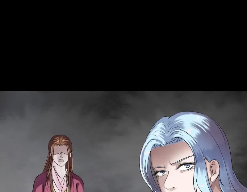 《易人奇录》第199话 收放自如 第18页